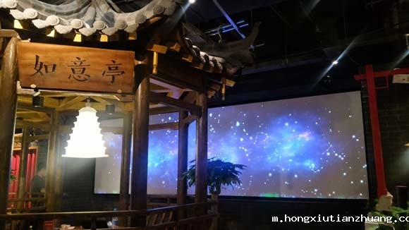 全息饭店多元盈利