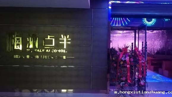 全息饭店多元盈利